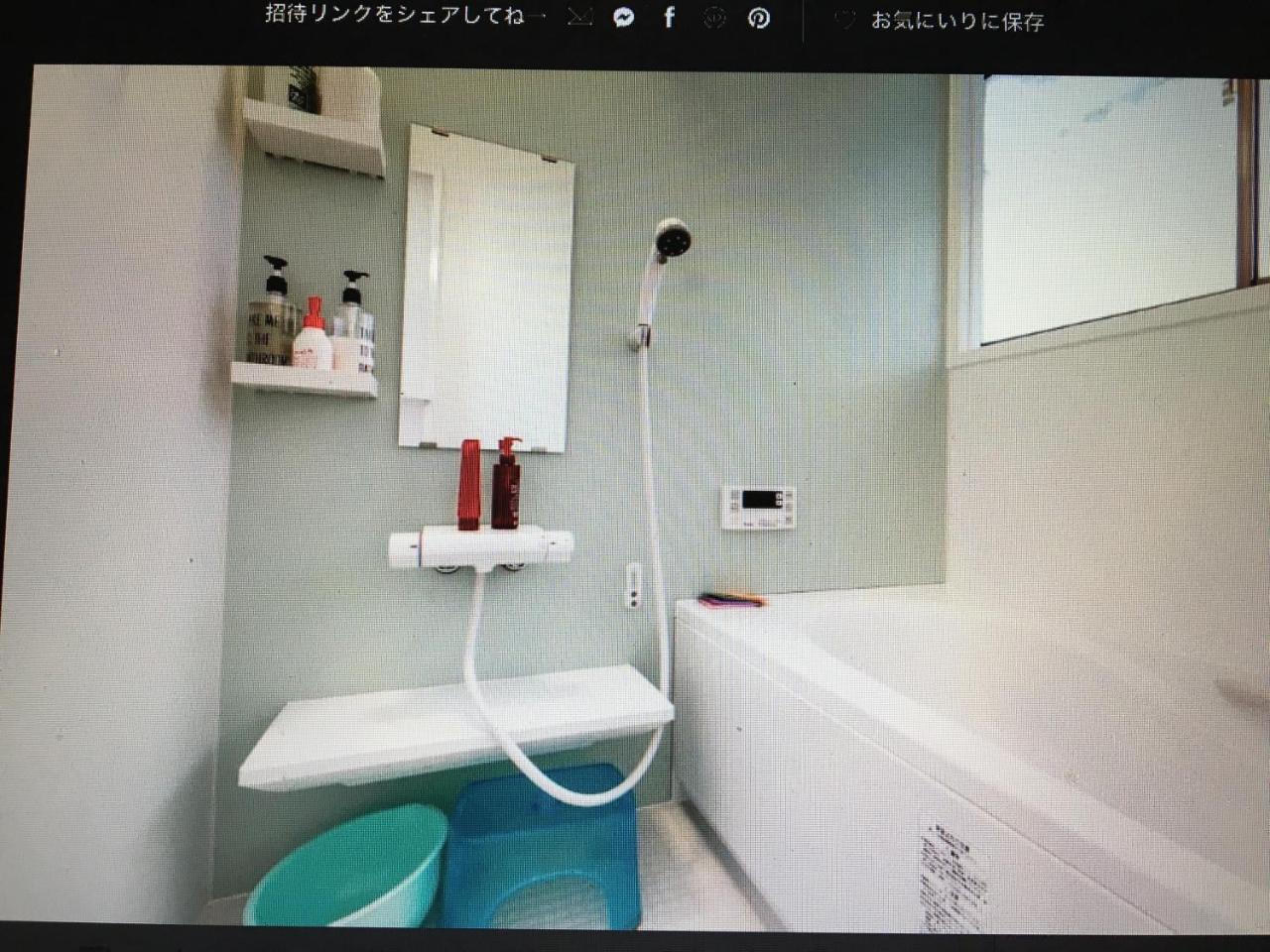 Apartamento Kyoka House練馬 Tokio Exterior foto