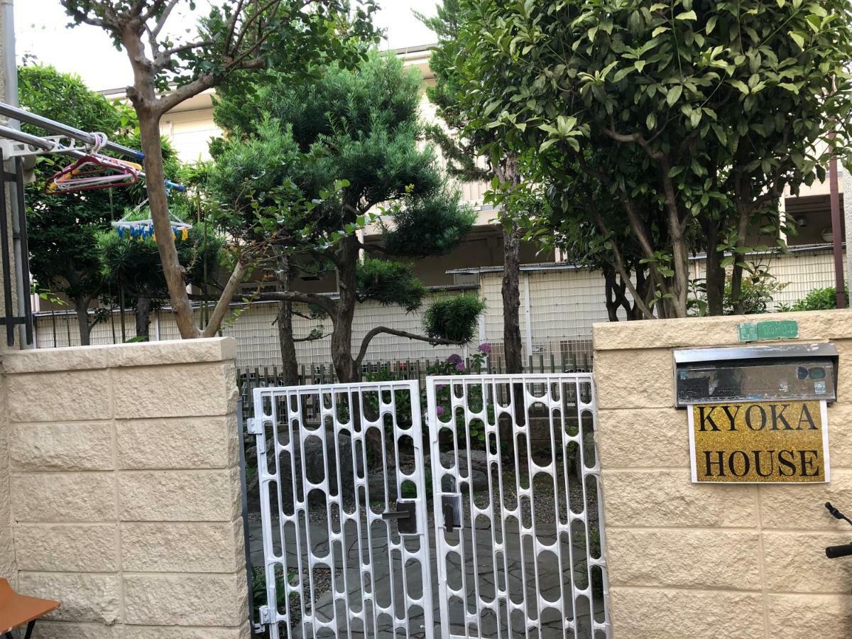 Apartamento Kyoka House練馬 Tokio Exterior foto